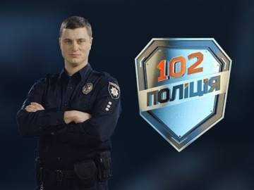 Работа с моим участием. Эпизодическая роль. Режиссер О. Онуфриев.